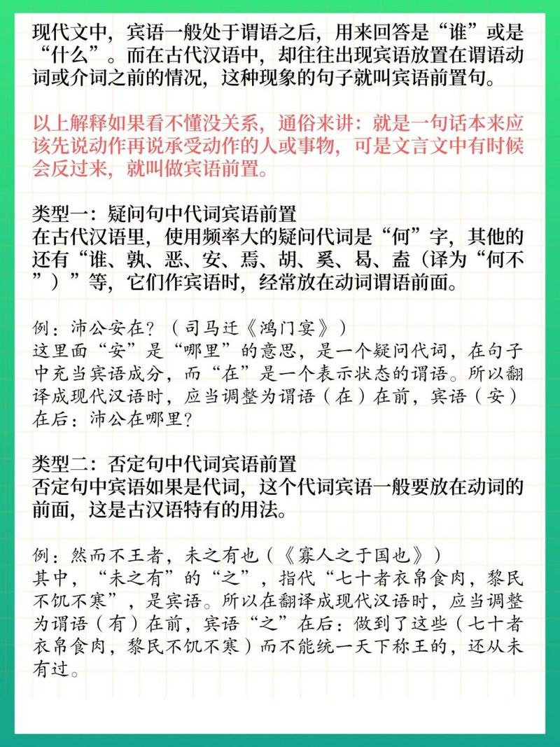 邑的文言常识,邑在古文中的意思-第7张图片-牛逼常识网 邑的文言常识,邑在古文中的意思-第7张图片-牛逼常识网