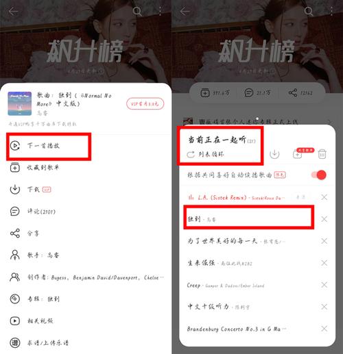 音乐常识歌单,音乐常识必背100条-第3张图片-牛逼常识网 音乐常识歌单,音乐常识必背100条-第3张图片-牛逼常识网