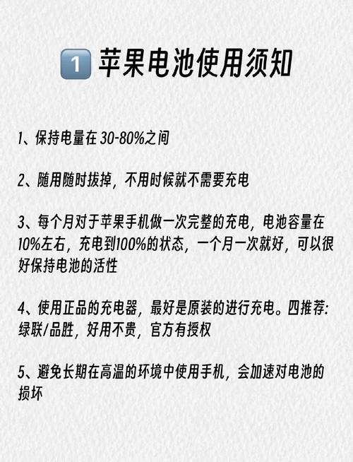 苹果维修常识 - 苹果维修项目-第1张图片-牛逼常识网 苹果维修常识 - 苹果维修项目-第1张图片-牛逼常识网