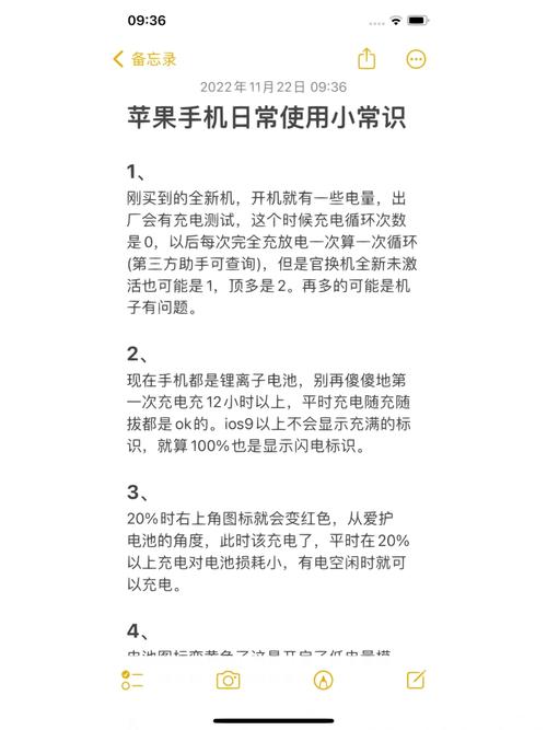 苹果维修常识 - 苹果维修项目-第6张图片-牛逼常识网 苹果维修常识 - 苹果维修项目-第6张图片-牛逼常识网