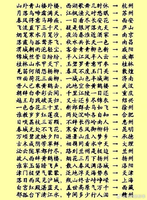开封文言常识(开封古文意思)-第3张图片-牛逼常识网 开封文言常识(开封古文意思)-第3张图片-牛逼常识网
