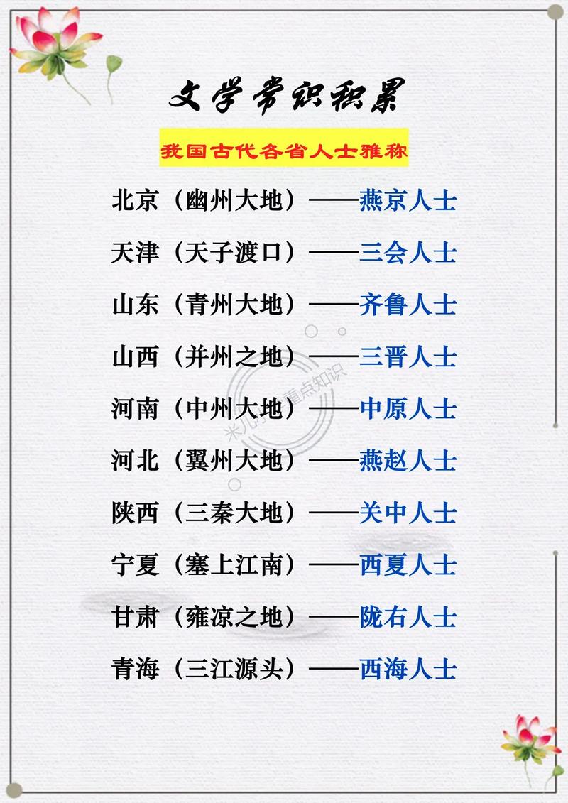 开封文言常识(开封古文意思)-第4张图片-牛逼常识网 开封文言常识(开封古文意思)-第4张图片-牛逼常识网