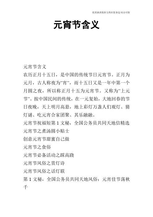 望日文化常识 - 文化常识望是什么意思-第1张图片-牛逼常识网 望日文化常识 - 文化常识望是什么意思-第1张图片-牛逼常识网