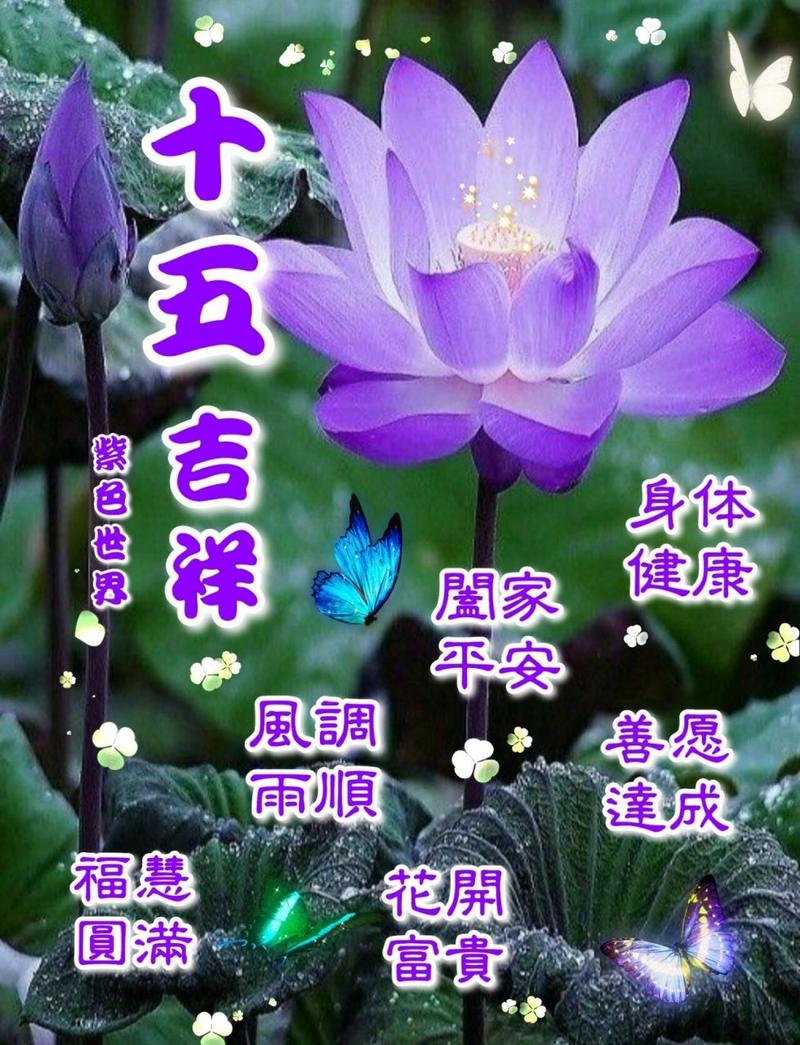 望日文化常识 - 文化常识望是什么意思-第6张图片-牛逼常识网 望日文化常识 - 文化常识望是什么意思-第6张图片-牛逼常识网