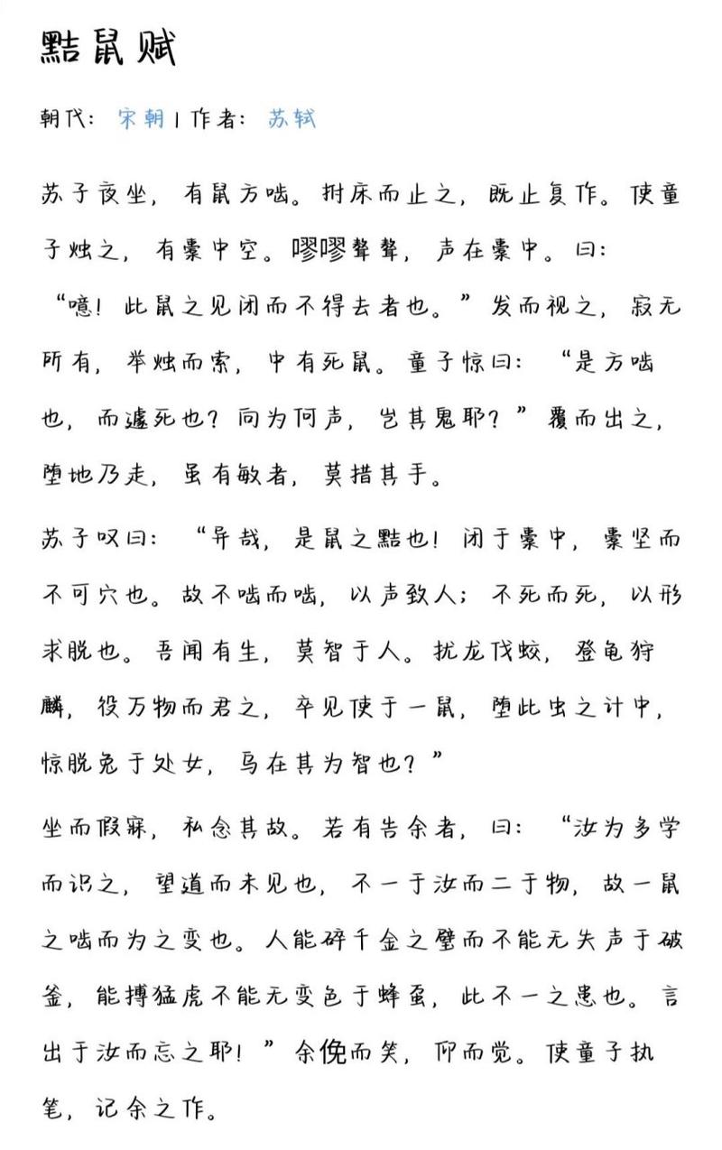 狩的文言常识(狩文言文意思)-第2张图片-牛逼常识网 狩的文言常识(狩文言文意思)-第2张图片-牛逼常识网