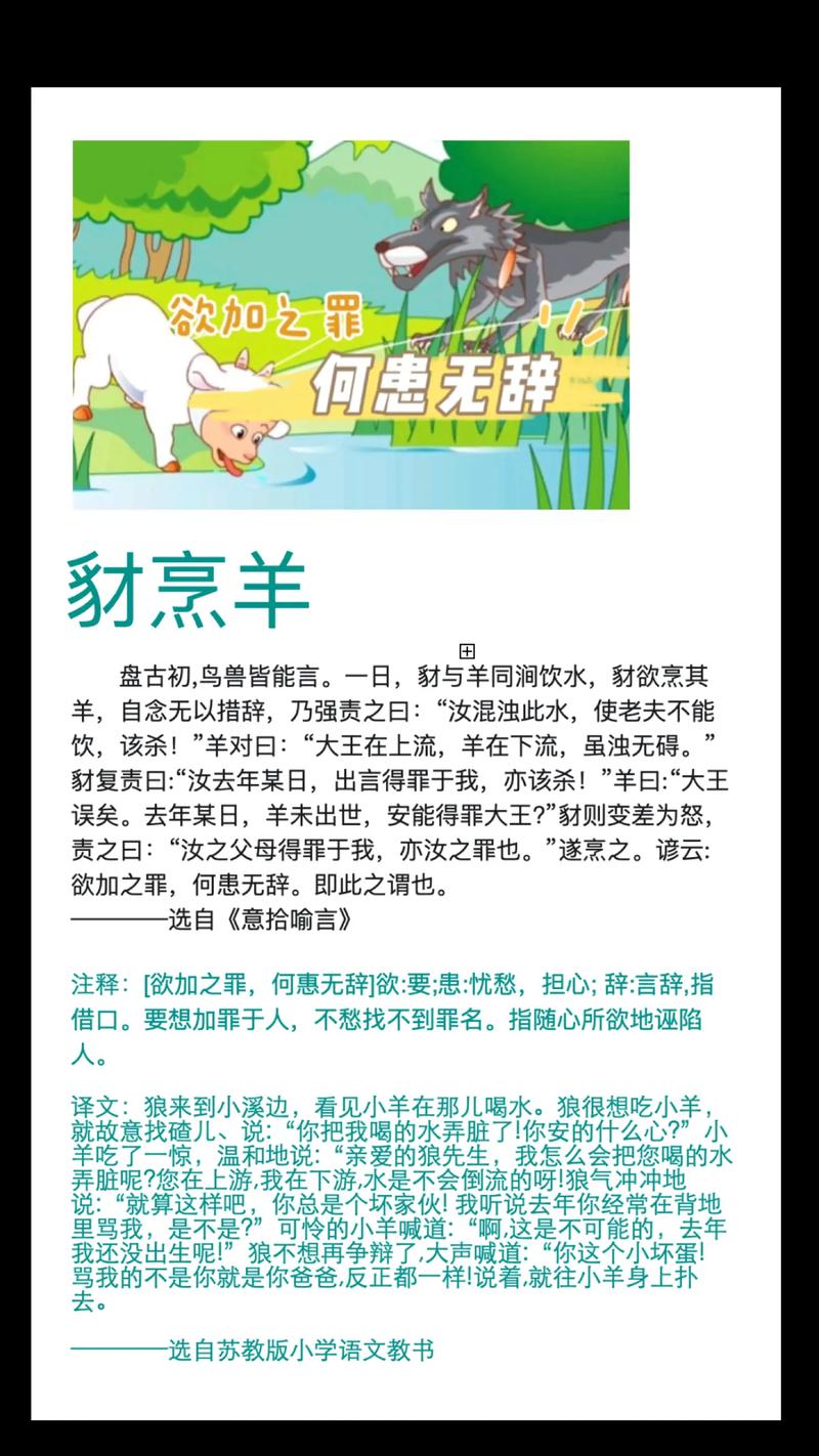 狩的文言常识(狩文言文意思)-第5张图片-牛逼常识网 狩的文言常识(狩文言文意思)-第5张图片-牛逼常识网