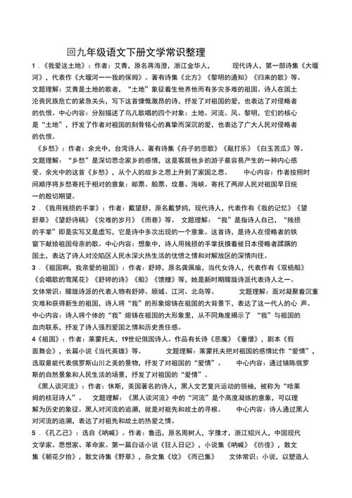 沁园春雪文学常识(沁园春雪文学常识答案)-第4张图片-牛逼常识网 沁园春雪文学常识(沁园春雪文学常识答案)-第4张图片-牛逼常识网