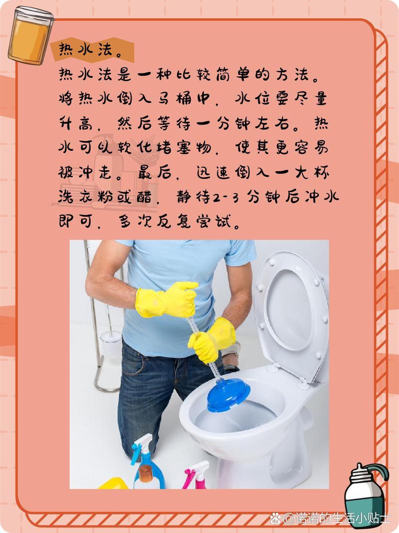 包含马桶保养常识的词条-第7张图片-牛逼常识网 包含马桶保养常识的词条-第7张图片-牛逼常识网