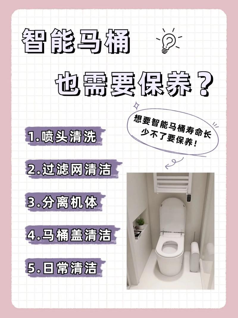 包含马桶保养常识的词条-第8张图片-牛逼常识网 包含马桶保养常识的词条-第8张图片-牛逼常识网