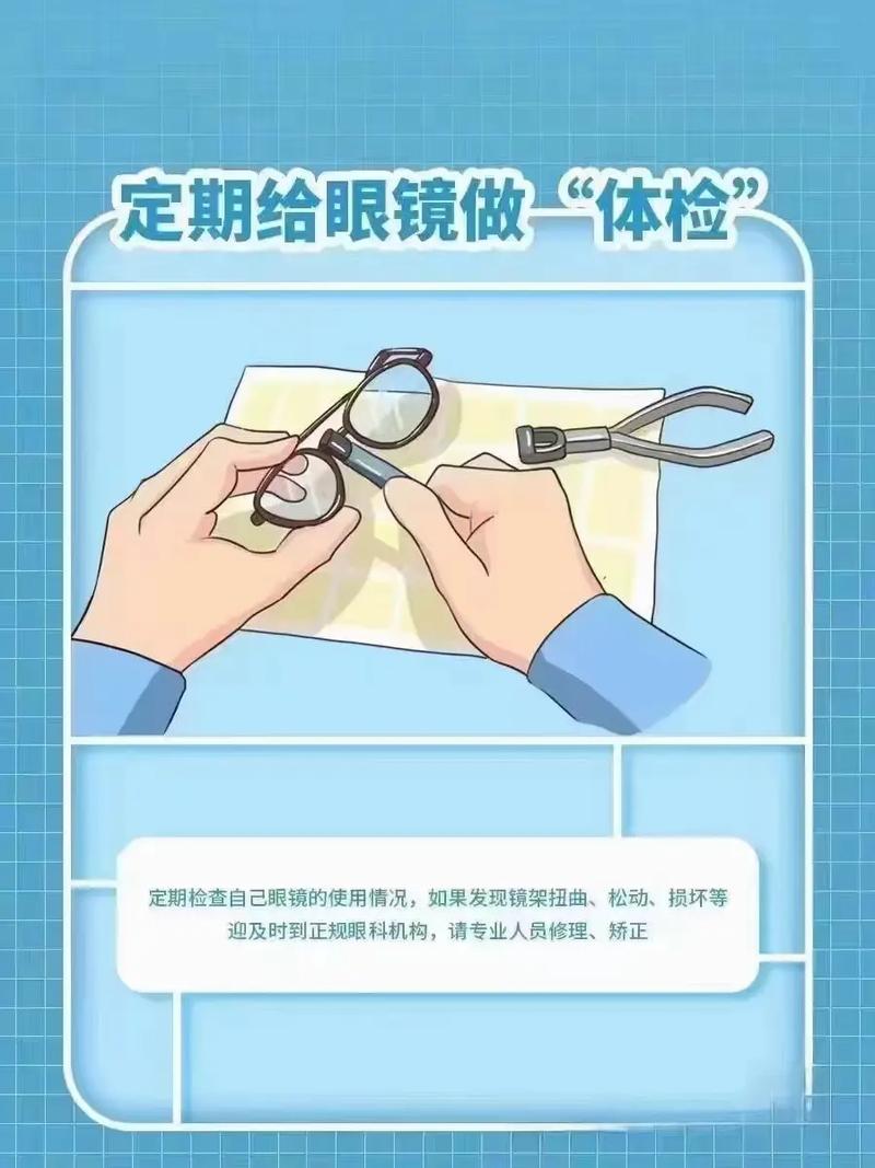 镜片保养常识 - 眼镜镜片保养-第6张图片-牛逼常识网 镜片保养常识 - 眼镜镜片保养-第6张图片-牛逼常识网