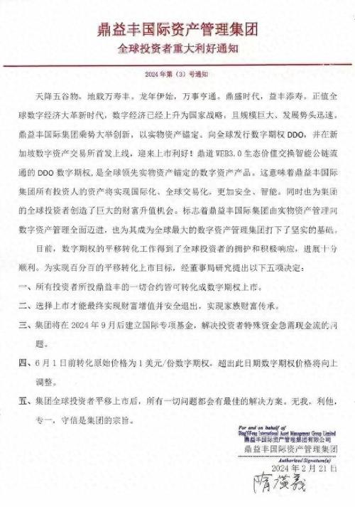国学常识借贷 - 借,贷的含义-第5张图片-牛逼常识网 国学常识借贷 - 借,贷的含义-第5张图片-牛逼常识网