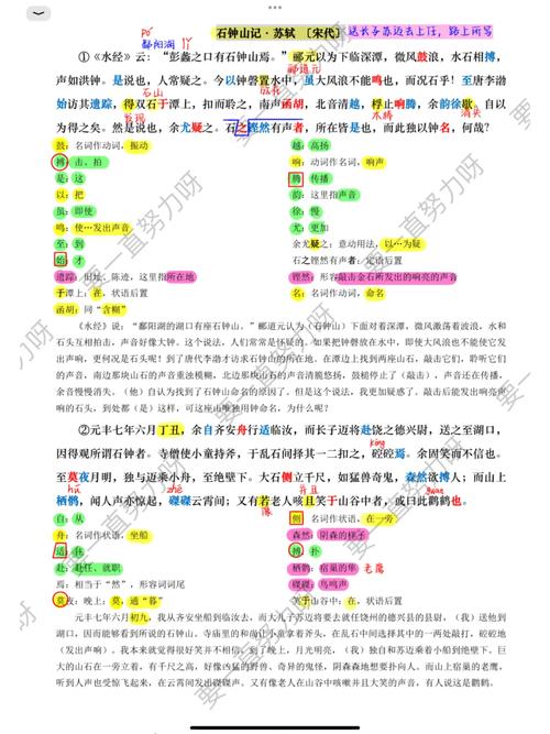 文化常识假节 - 持节的文化常识-第3张图片-牛逼常识网 文化常识假节 - 持节的文化常识-第3张图片-牛逼常识网