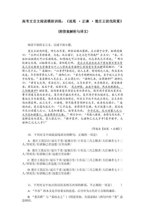 文化常识江阴(文化常识江表)-第3张图片-牛逼常识网 文化常识江阴(文化常识江表)-第3张图片-牛逼常识网