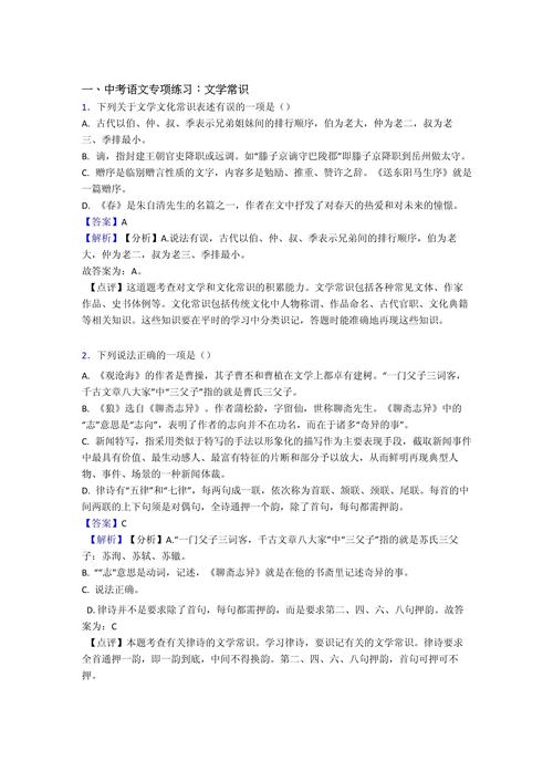 文化常识江阴(文化常识江表)-第4张图片-牛逼常识网 文化常识江阴(文化常识江表)-第4张图片-牛逼常识网