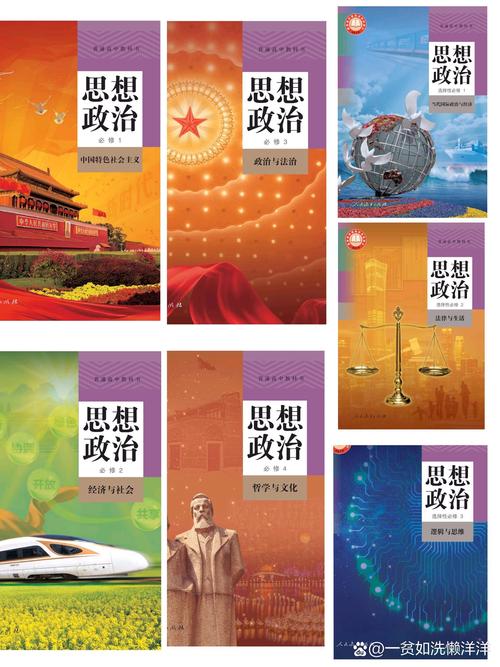 学生活常识书本(学生生活常识百科大全)-第2张图片-牛逼常识网 学生活常识书本(学生生活常识百科大全)-第2张图片-牛逼常识网