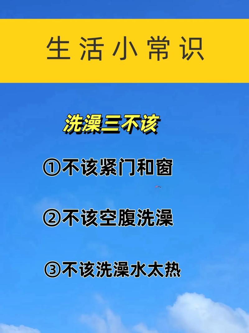 学生活常识书本(学生生活常识百科大全)-第3张图片-牛逼常识网 学生活常识书本(学生生活常识百科大全)-第3张图片-牛逼常识网