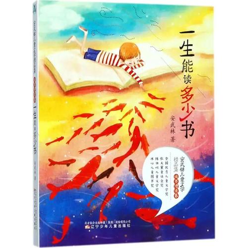 学生活常识书本(学生生活常识百科大全)-第4张图片-牛逼常识网 学生活常识书本(学生生活常识百科大全)-第4张图片-牛逼常识网