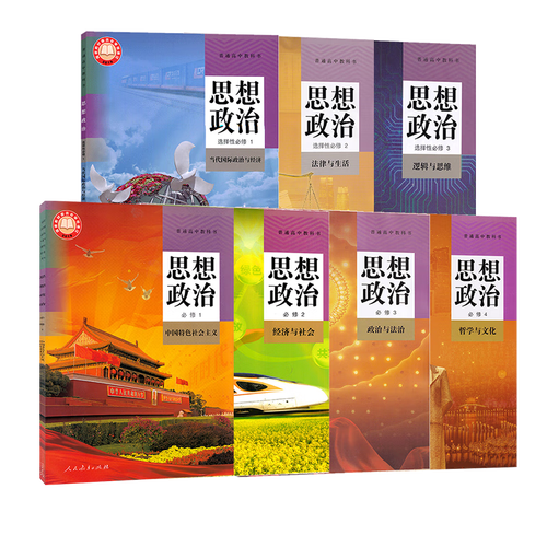 学生活常识书本(学生生活常识百科大全)-第5张图片-牛逼常识网 学生活常识书本(学生生活常识百科大全)-第5张图片-牛逼常识网
