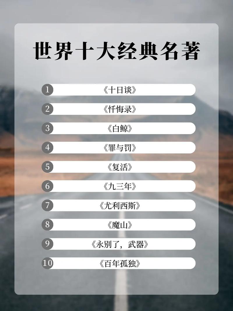 学生活常识书本(学生生活常识百科大全)-第6张图片-牛逼常识网 学生活常识书本(学生生活常识百科大全)-第6张图片-牛逼常识网
