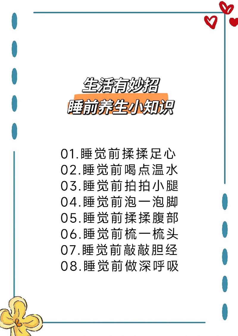 学生活常识书本(学生生活常识百科大全)-第7张图片-牛逼常识网 学生活常识书本(学生生活常识百科大全)-第7张图片-牛逼常识网