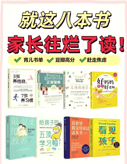 宝宝生活常识书(宝宝学生活常识看什么)-第6张图片-牛逼常识网 宝宝生活常识书(宝宝学生活常识看什么)-第6张图片-牛逼常识网