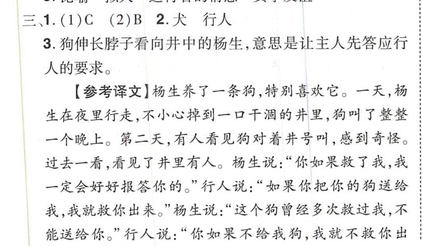 文化常识世祖(文化常识100练)-第1张图片-牛逼常识网 文化常识世祖(文化常识100练)-第1张图片-牛逼常识网