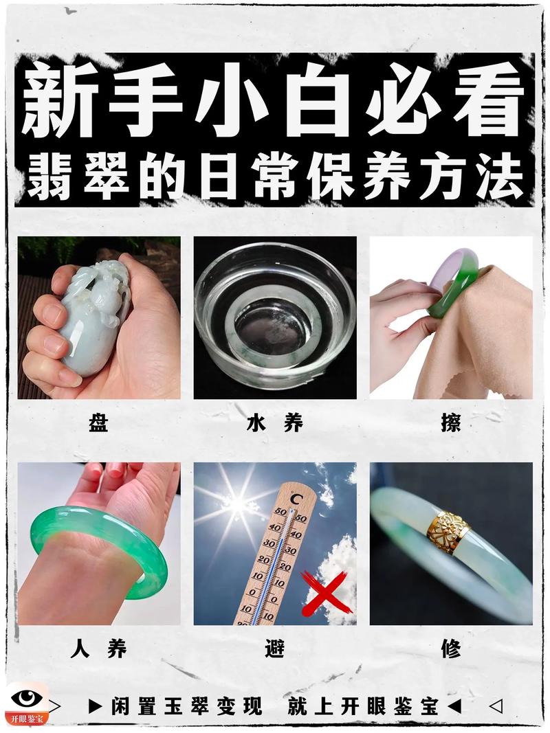 福建翡翠常识 - 福建翡翠批发市场地址-第7张图片-牛逼常识网 福建翡翠常识 - 福建翡翠批发市场地址-第7张图片-牛逼常识网