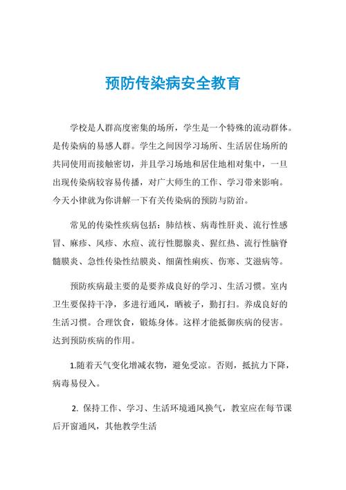 防疫生活常识(防疫生活常识内容)-第4张图片-牛逼常识网 防疫生活常识(防疫生活常识内容)-第4张图片-牛逼常识网