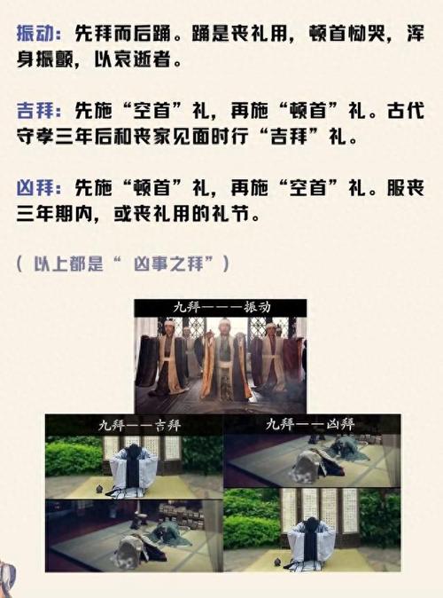 祀的文化常识(祭祀文化起源)-第5张图片-牛逼常识网 祀的文化常识(祭祀文化起源)-第5张图片-牛逼常识网