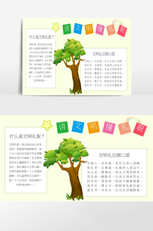 邦的文化常识(仆的文化常识)-第2张图片-牛逼常识网 邦的文化常识(仆的文化常识)-第2张图片-牛逼常识网
