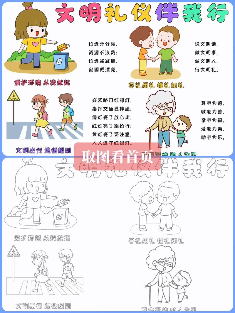 邦的文化常识(仆的文化常识)-第5张图片-牛逼常识网 邦的文化常识(仆的文化常识)-第5张图片-牛逼常识网