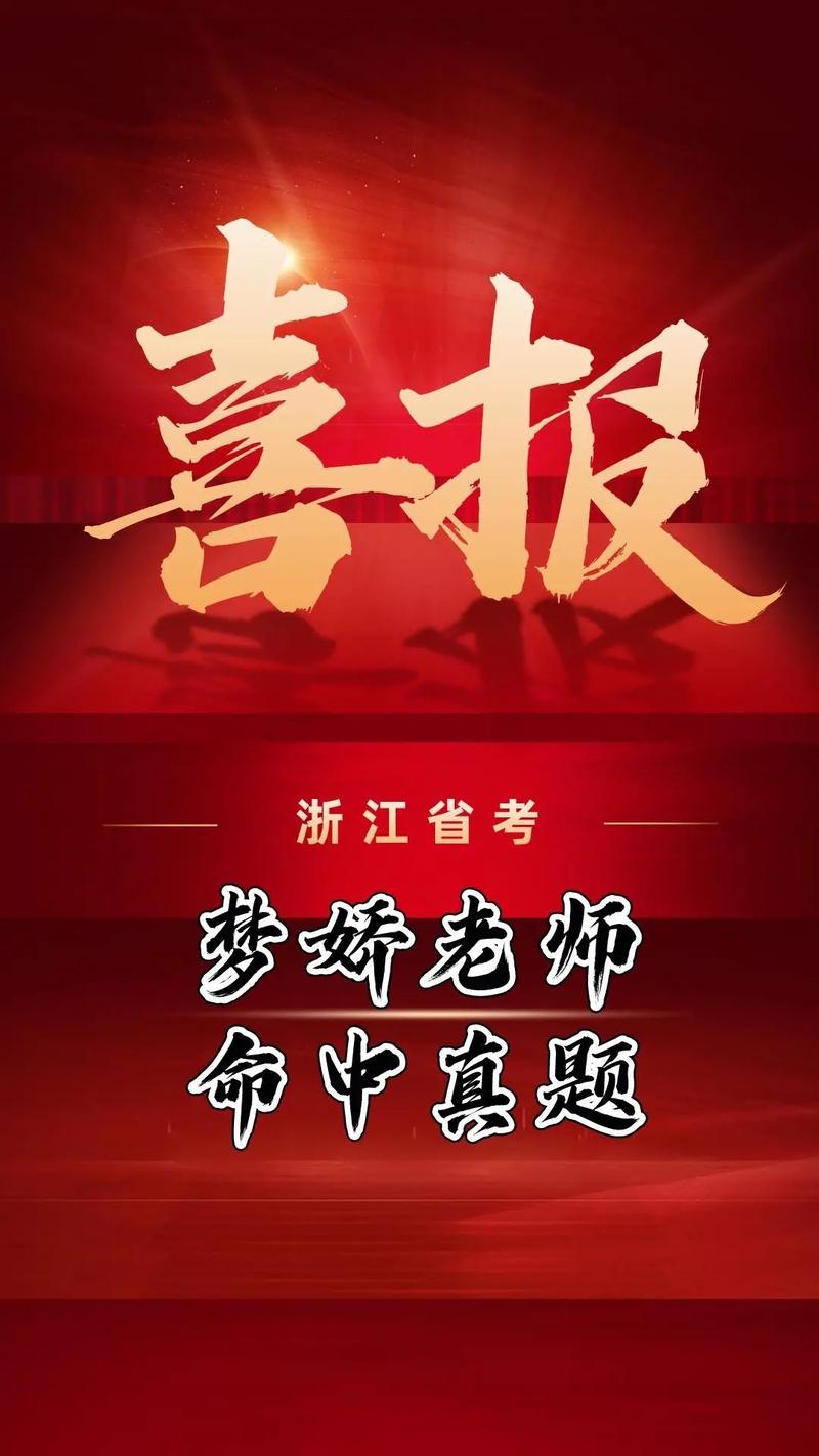 常识时政预测 - 常识时政预测怎么写-第6张图片-牛逼常识网 常识时政预测 - 常识时政预测怎么写-第6张图片-牛逼常识网