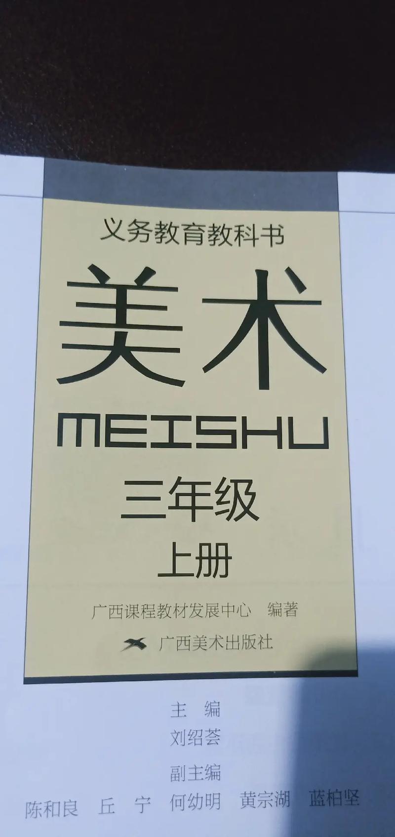 美术常识必背（美术常识视频）