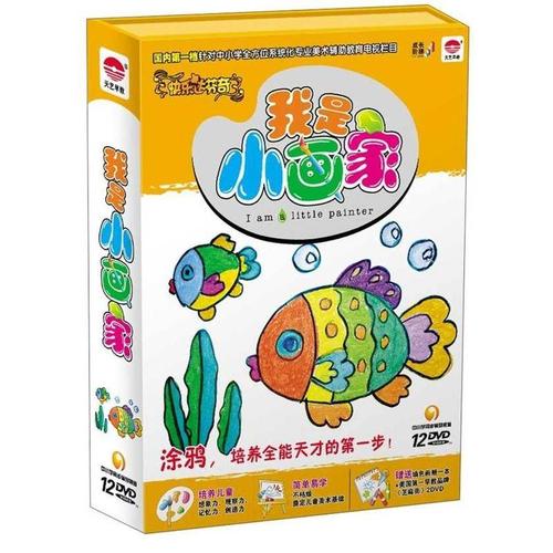 美术常识视频,美术常识视频讲解-第4张图片-牛逼常识网 美术常识视频,美术常识视频讲解-第4张图片-牛逼常识网