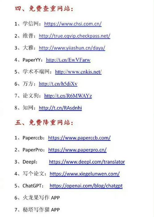 国外常识网站 - 国外常识网站推荐-第6张图片-牛逼常识网 国外常识网站 - 国外常识网站推荐-第6张图片-牛逼常识网