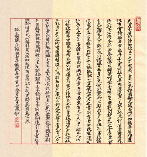 假吏是什么意思（假吏什么意思）