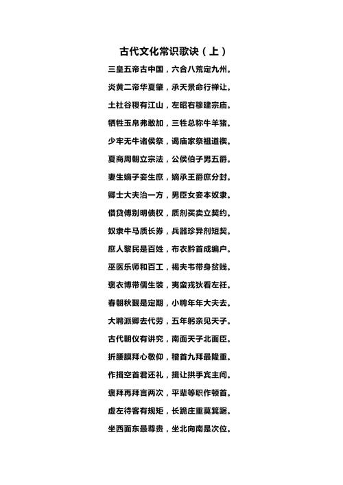 刑部古代常识 - 古代刑部相当于现在的什么-第4张图片-牛逼常识网 刑部古代常识 - 古代刑部相当于现在的什么-第4张图片-牛逼常识网
