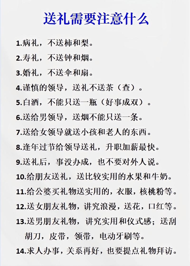 郭外文化常识 - 中外文化百科知识-第1张图片-牛逼常识网 郭外文化常识 - 中外文化百科知识-第1张图片-牛逼常识网