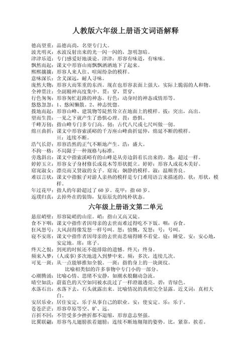 郭外文化常识 - 中外文化百科知识-第4张图片-牛逼常识网 郭外文化常识 - 中外文化百科知识-第4张图片-牛逼常识网