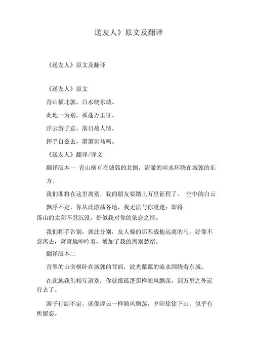 郭外文化常识 - 中外文化百科知识-第5张图片-牛逼常识网 郭外文化常识 - 中外文化百科知识-第5张图片-牛逼常识网