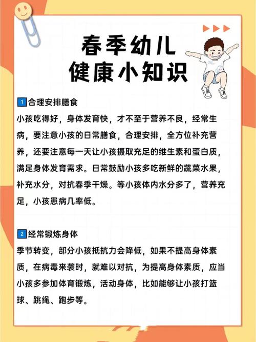 保健健康常识,保健健康常识内容-第4张图片-牛逼常识网 保健健康常识,保健健康常识内容-第4张图片-牛逼常识网