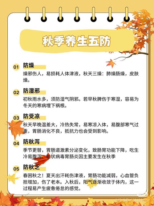 保健健康常识,保健健康常识内容-第5张图片-牛逼常识网 保健健康常识,保健健康常识内容-第5张图片-牛逼常识网
