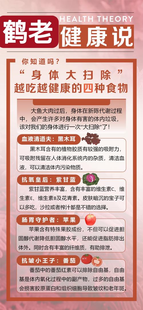 保健健康常识,保健健康常识内容-第6张图片-牛逼常识网 保健健康常识,保健健康常识内容-第6张图片-牛逼常识网