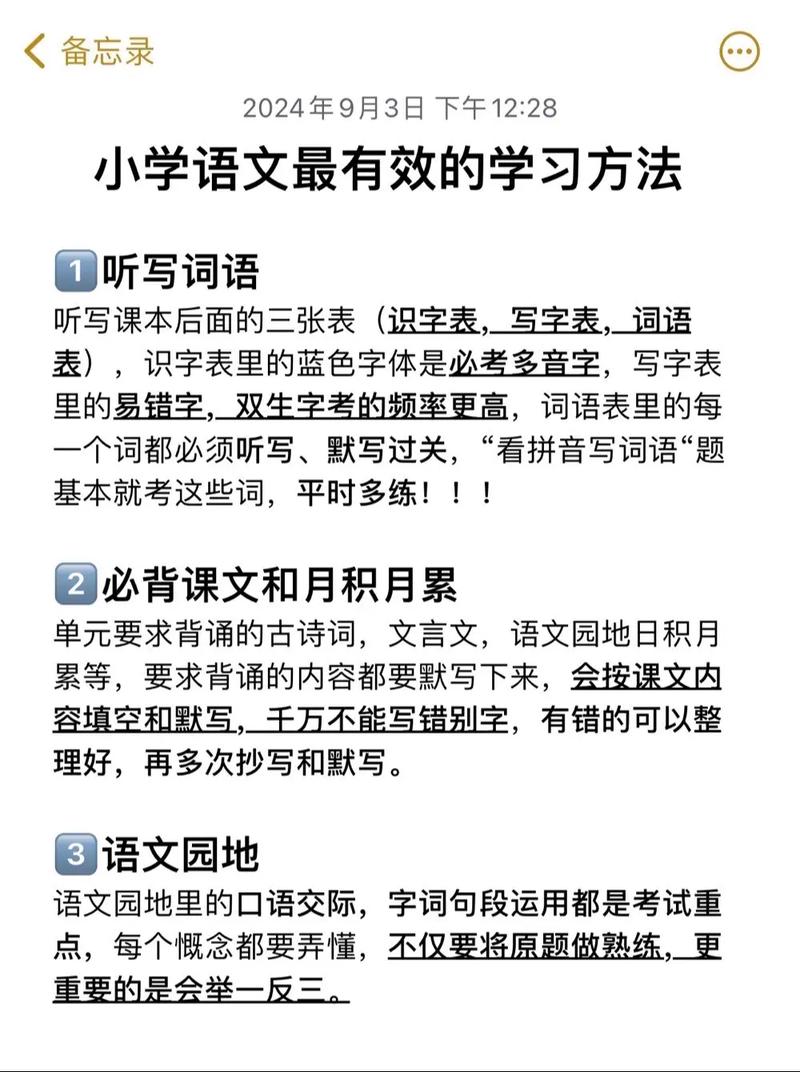 北大文学常识(北大文学门)-第4张图片-牛逼常识网 北大文学常识(北大文学门)-第4张图片-牛逼常识网