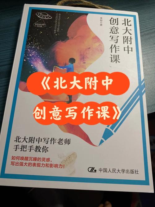 北大文学常识(北大文学门)-第7张图片-牛逼常识网 北大文学常识(北大文学门)-第7张图片-牛逼常识网