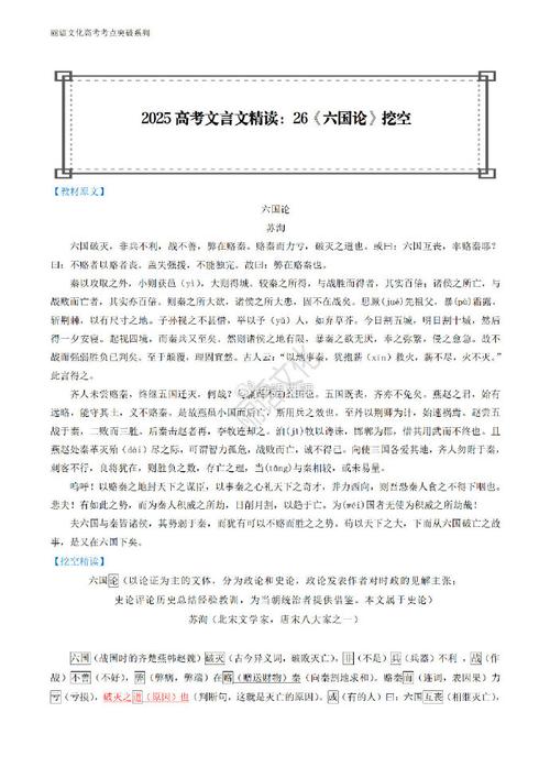 论的文学常识,文学摡论-第3张图片-牛逼常识网 论的文学常识,文学摡论-第3张图片-牛逼常识网