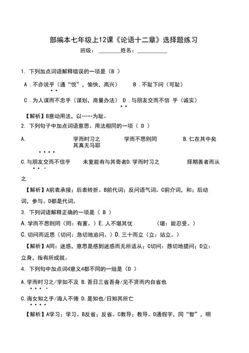 论的文学常识,文学摡论-第8张图片-牛逼常识网 论的文学常识,文学摡论-第8张图片-牛逼常识网