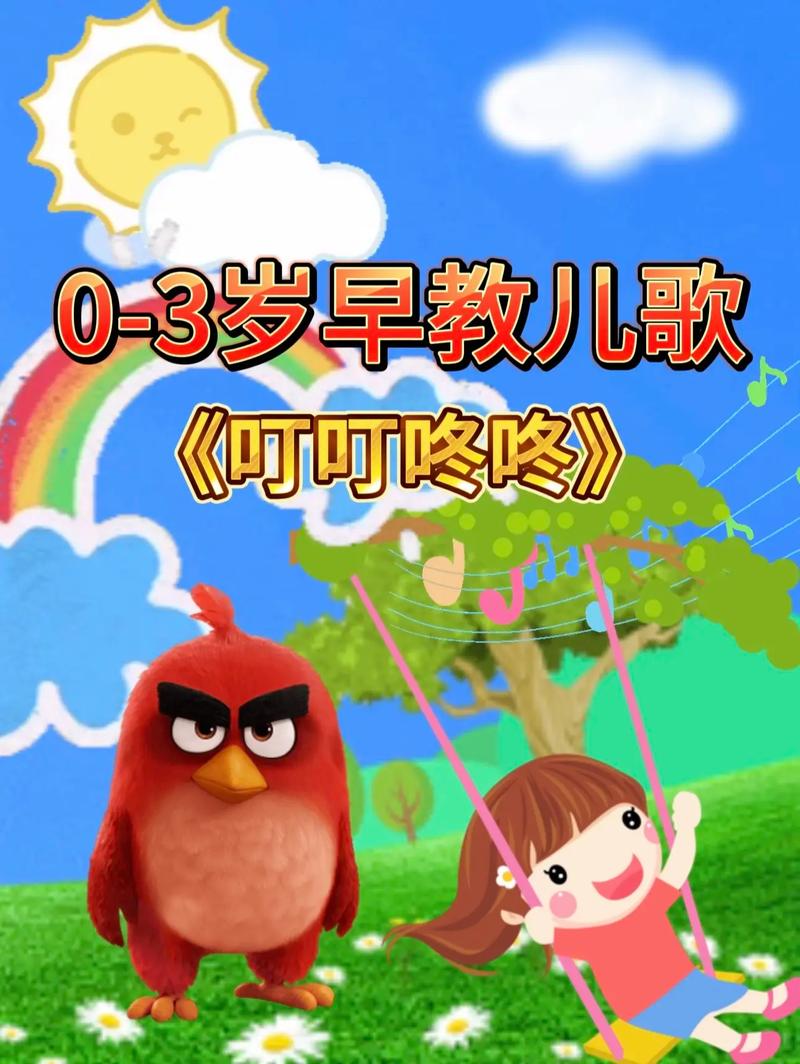 儿童故事小常识(幼儿常识小故事)-第1张图片-牛逼常识网 儿童故事小常识(幼儿常识小故事)-第1张图片-牛逼常识网