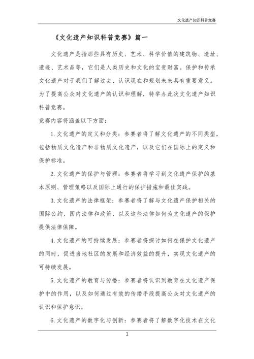 文化趣味常识,文化趣味常识大全-第3张图片-牛逼常识网 文化趣味常识,文化趣味常识大全-第3张图片-牛逼常识网