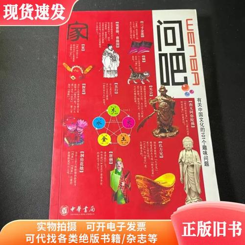 文化趣味常识,文化趣味常识大全-第4张图片-牛逼常识网 文化趣味常识,文化趣味常识大全-第4张图片-牛逼常识网